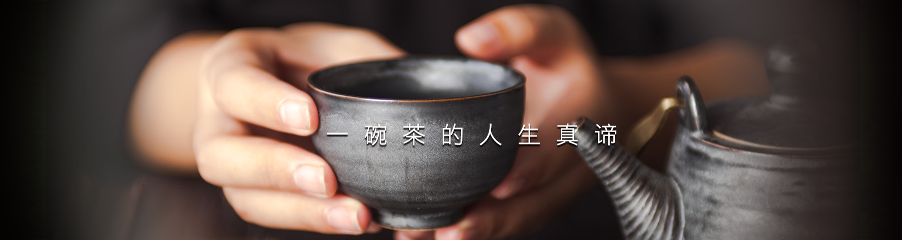 世纪国香