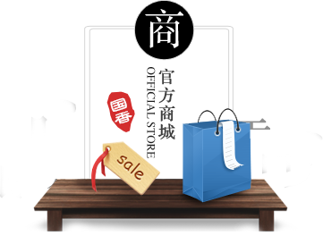 商